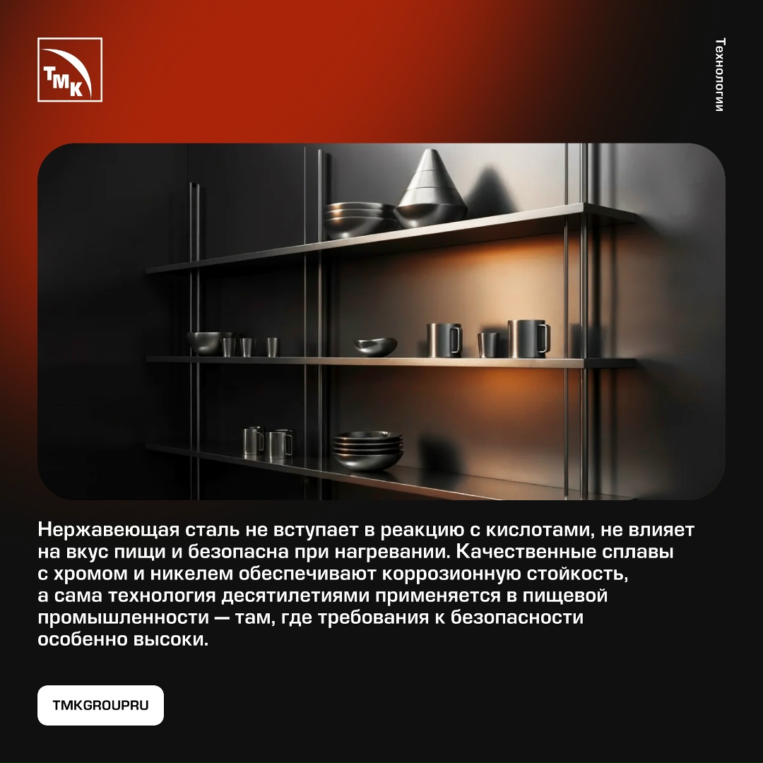 Когда мы слышим выражение «кухня из нержавеющей стали», чаще представляем ресторан