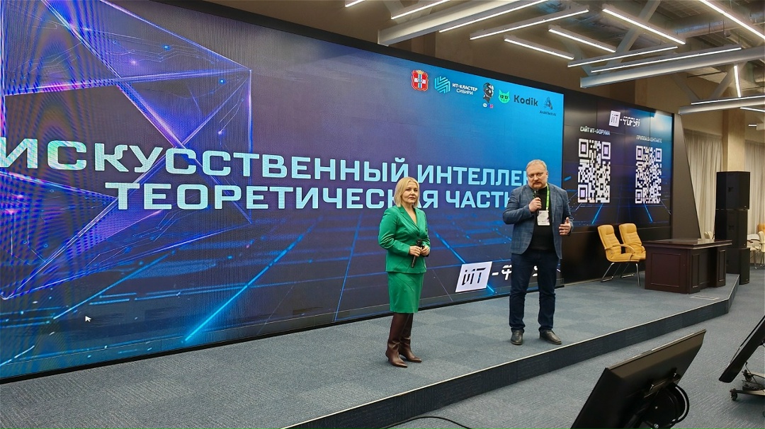 От анализа — к прогнозам: Цифра и ВестЛинк представили совместное решение