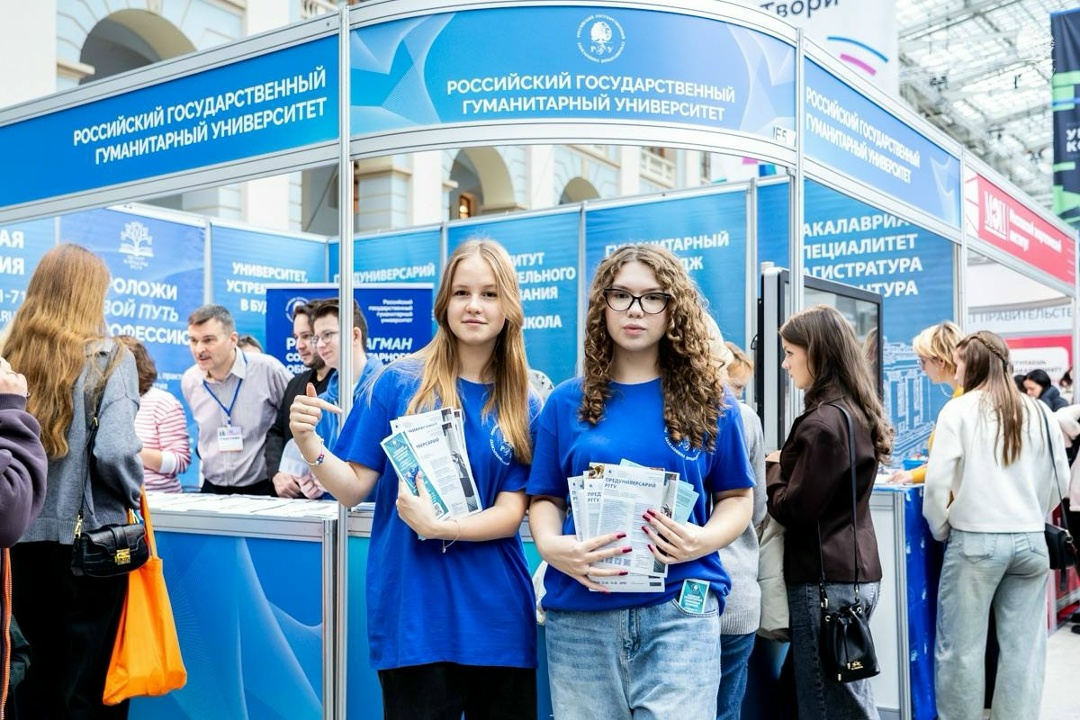 Дмитрий Чернышенко поздравил Российский государственный гуманитарный университет с 35-летием.