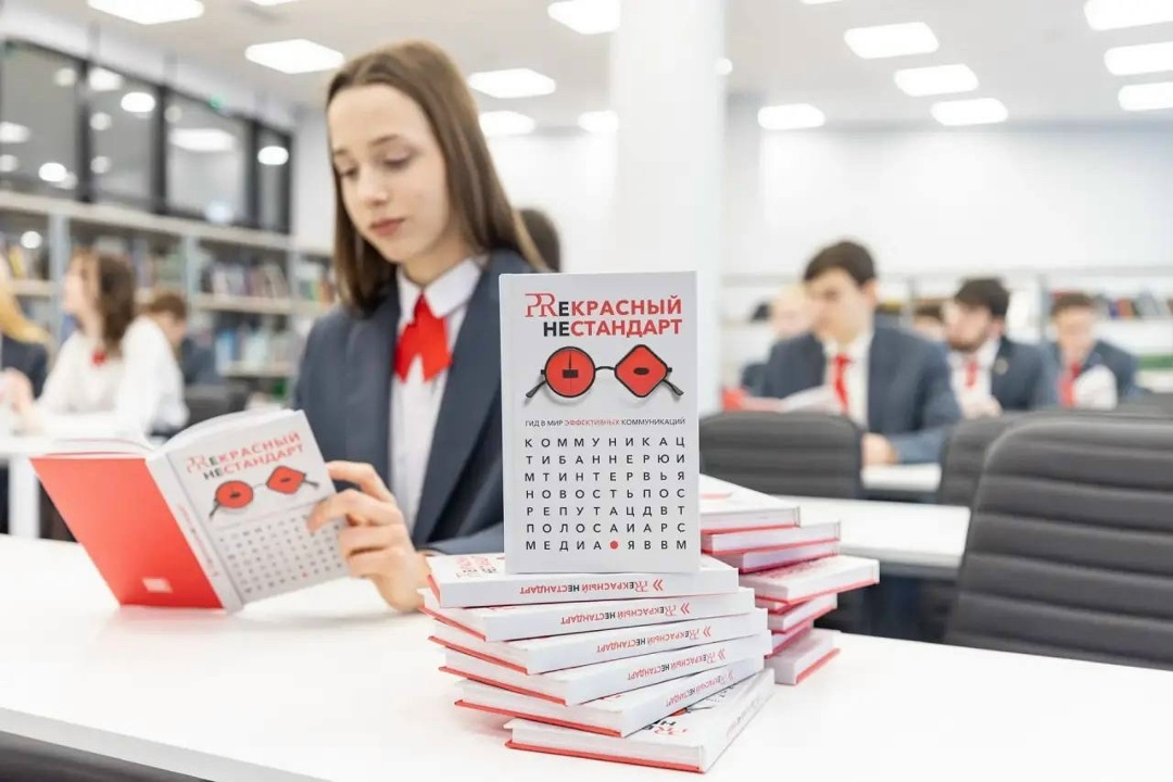 Совместный образовательный проект ЛУКОЙЛа и ТАСС