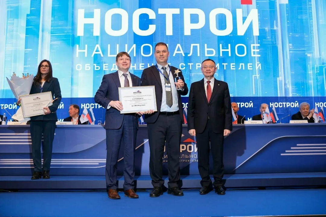 На XXV Всероссийском съезде саморегулируемых организаций, осуществляющих деятельность в сфере строительства, реконструкции, капитального ремонта и сноса…