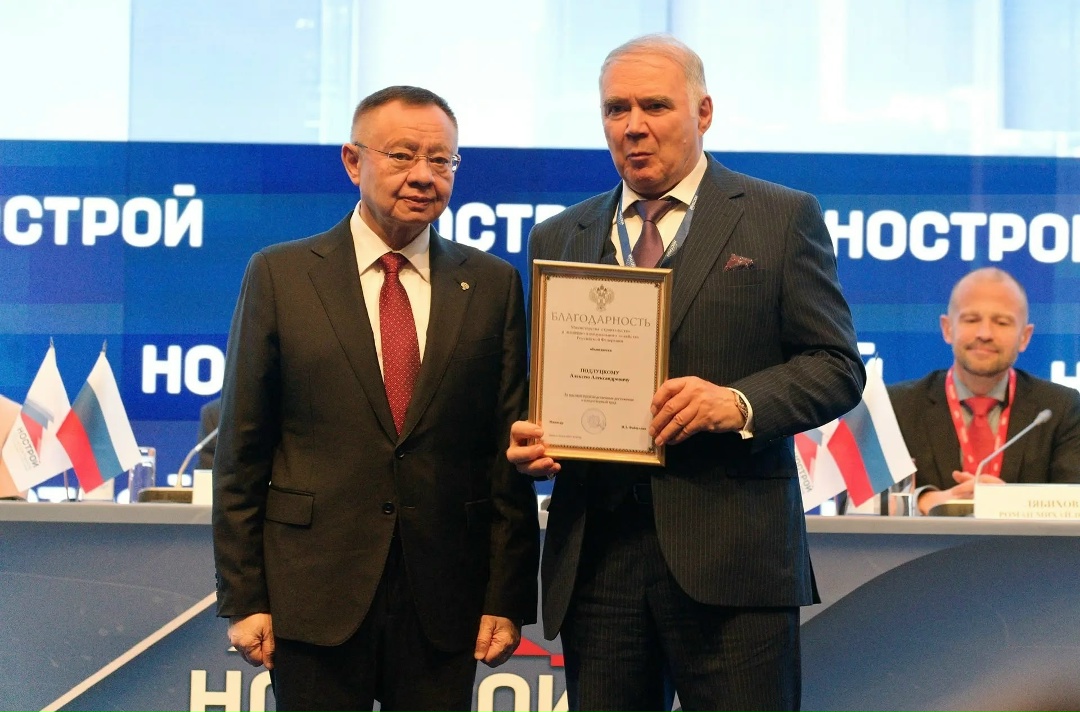 На XXV Всероссийском съезде саморегулируемых организаций, осуществляющих деятельность в сфере строительства, реконструкции, капитального ремонта и сноса…