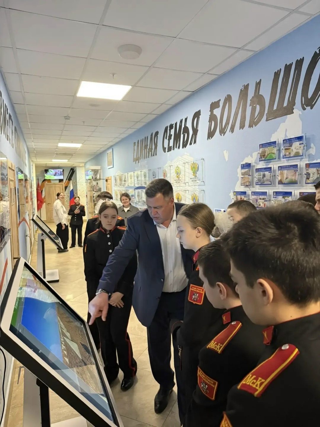 Представители Минстроя России провели экскурсию для кадетов ГБОУ города Москвы «Петровская кадетская школа Первый Московский кадетский корпус»