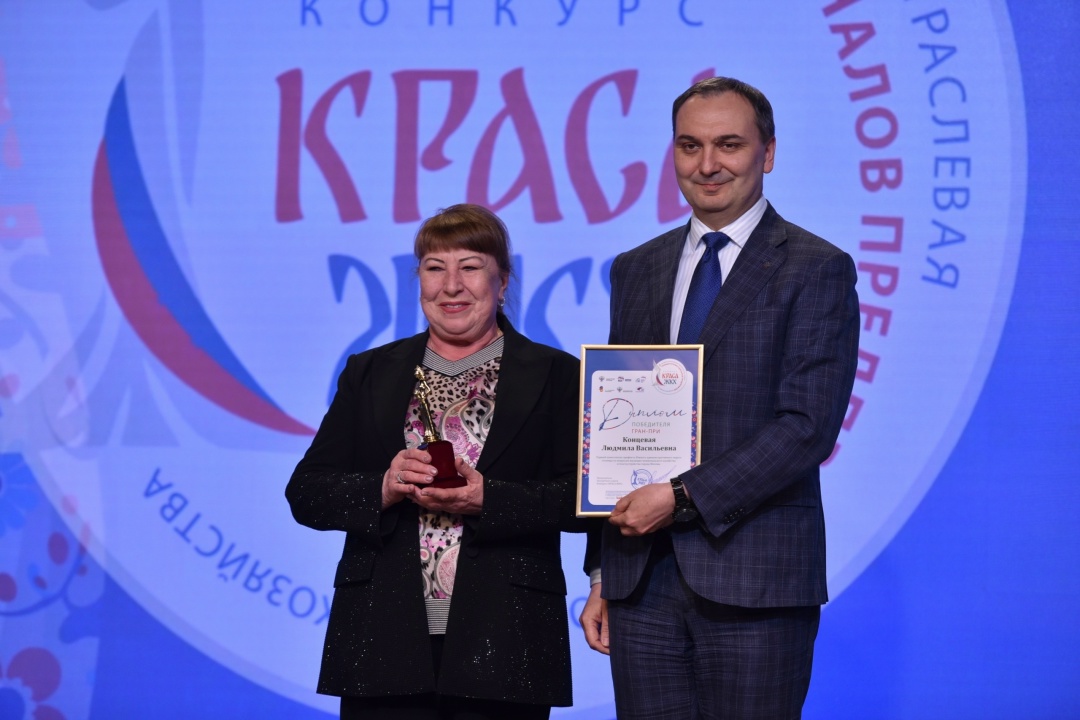 В Москве наградили победительниц II Всероссийского конкурса «Краса ЖКХ 2025»