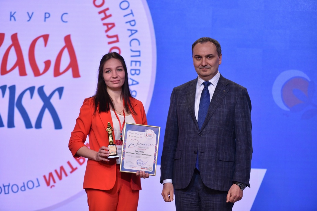 В Москве наградили победительниц II Всероссийского конкурса «Краса ЖКХ 2025»