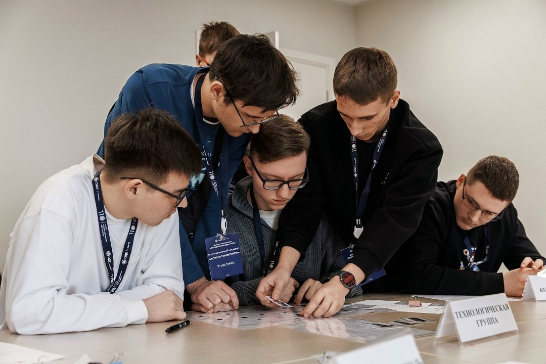 Ростех провел финал чемпионата по физике «Построй карьеру в ОДК»