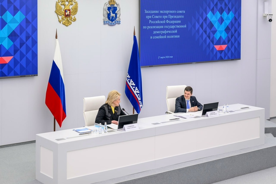 Лилия Гумерова: Ямало-Ненецкий автономный округ входит в число регионов-лидеров по показателю рождаемости, каждая четвёртая семья здесь многодетная