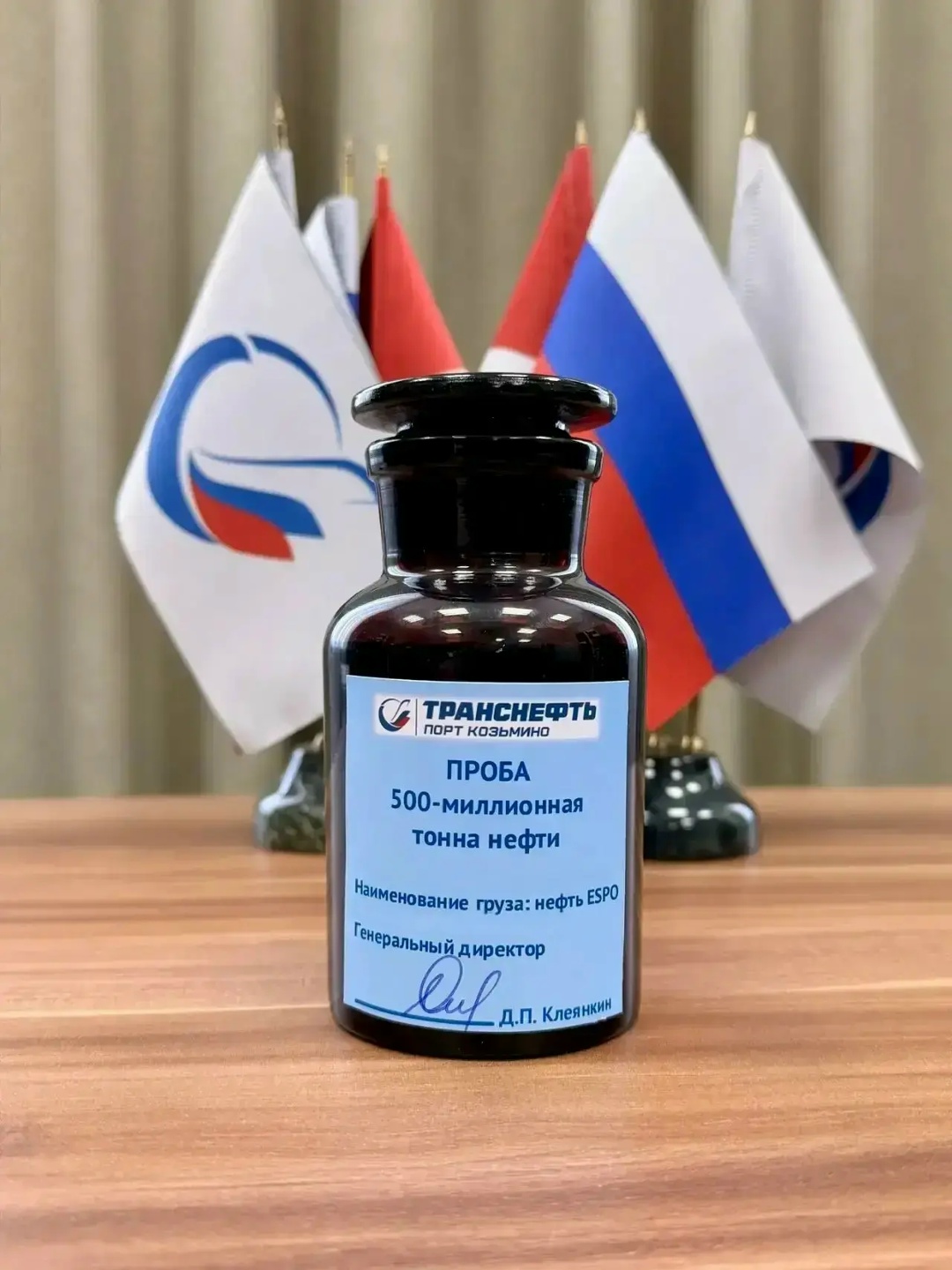 Порт Козьмино отгрузил полумиллиардную тонну нефти на экспорт