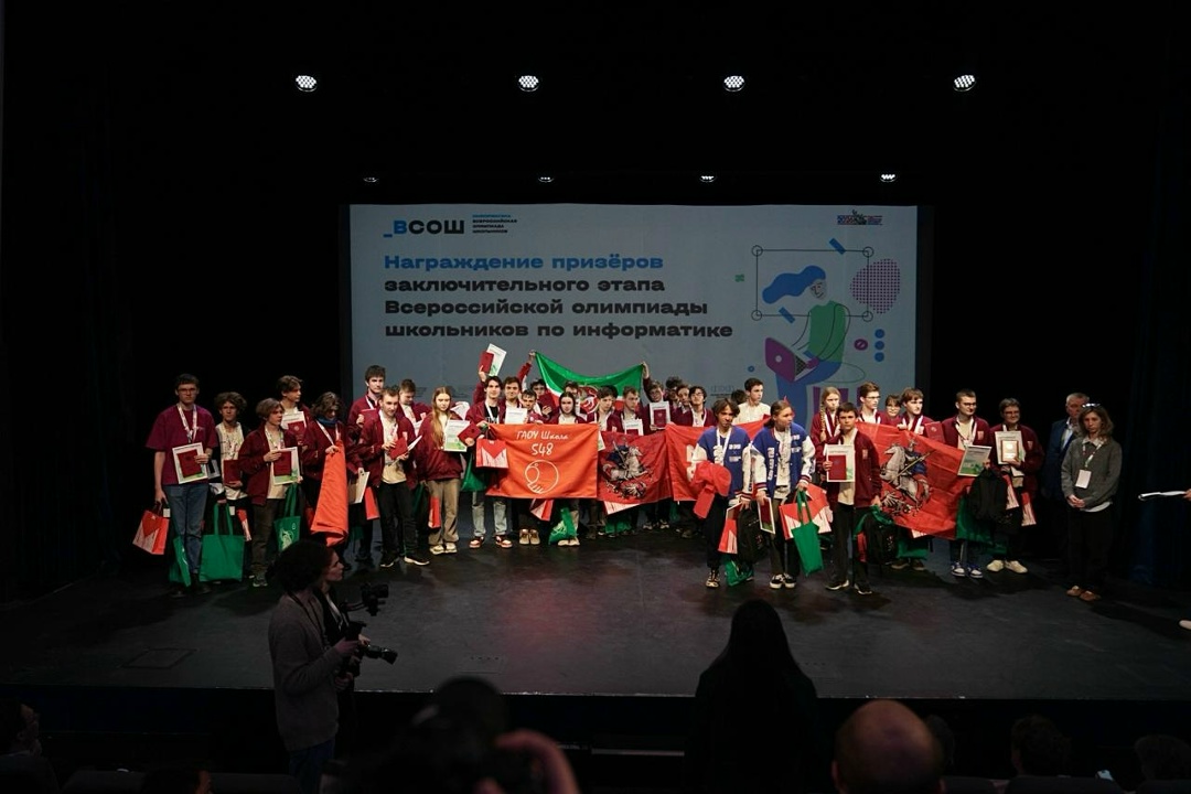 В Москве назвали имена победителей Всероссийской олимпиады по информатике