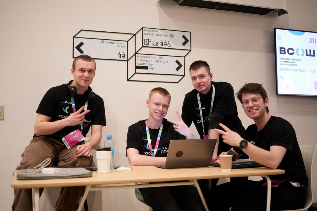 В Москве назвали имена победителей Всероссийской олимпиады по информатике