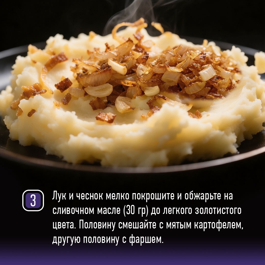 РЕЦЕПТЫ ОТ ШЕФА Друзья, картофельная запеканка - простое и сытное блюдо, но зачастую такие блюда и являются самыми вкусными.