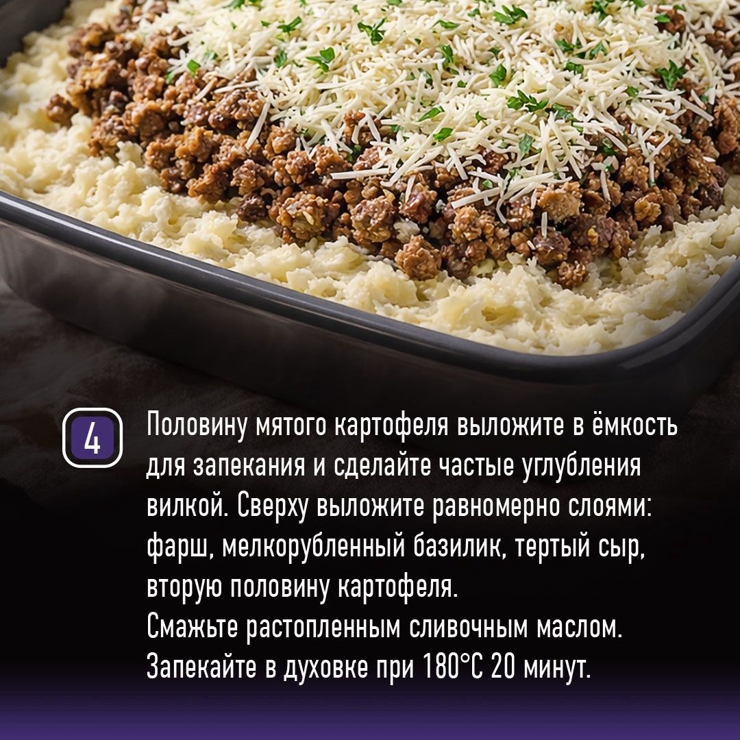 РЕЦЕПТЫ ОТ ШЕФА Друзья, картофельная запеканка - простое и сытное блюдо, но зачастую такие блюда и являются самыми вкусными.