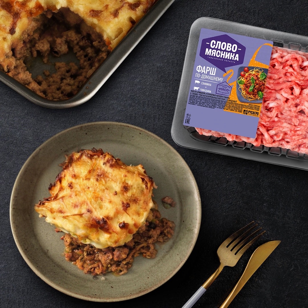 РЕЦЕПТЫ ОТ ШЕФА Друзья, картофельная запеканка - простое и сытное блюдо, но зачастую такие блюда и являются самыми вкусными.