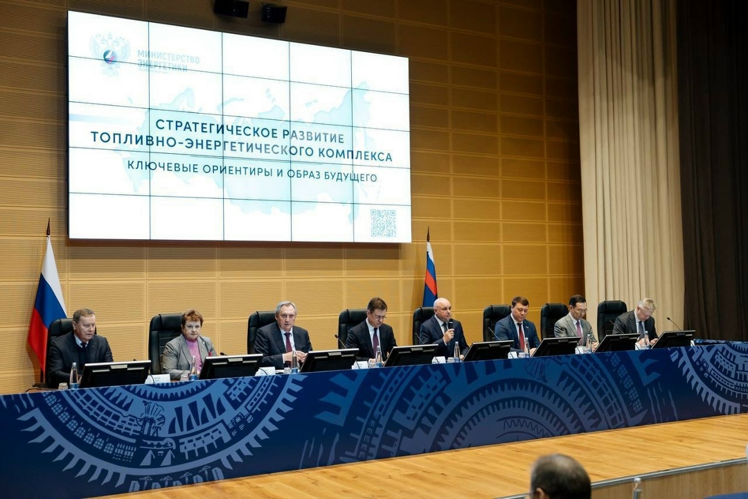 #Фото_Недели: Коллегия Минэнерго России