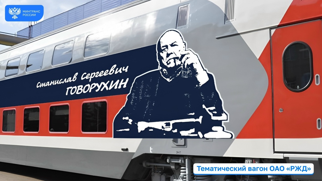 29 марта 2026 года – дата, когда Станиславу Говорухину исполнилось бы 90 лет