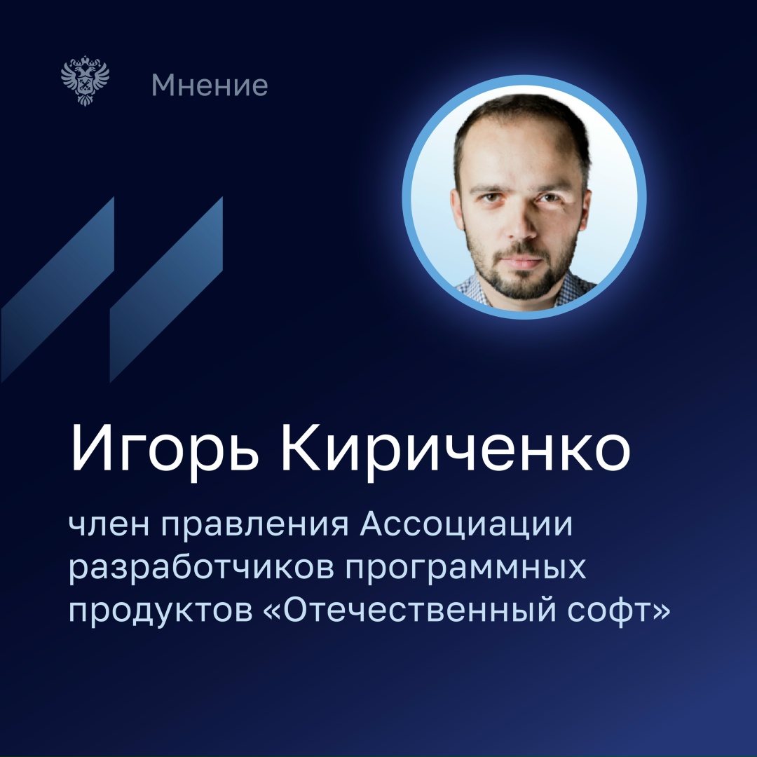 «Отчет Счетной палаты отражает ряд объективных проблем, усложняющих анализ: недостаточная стандартизация описания предмета закупки, сложность сопоставления цен…