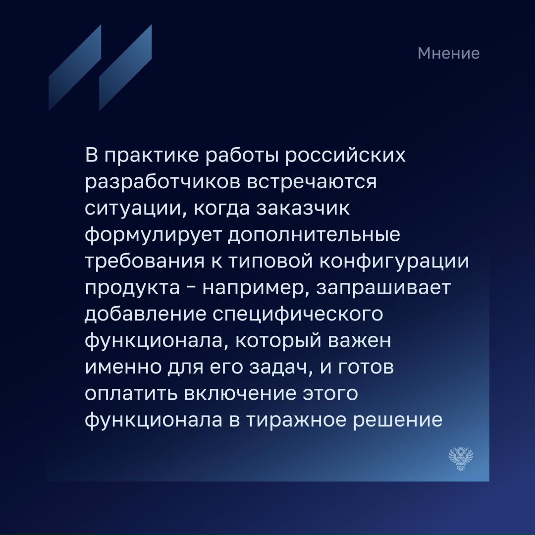 «Отчет Счетной палаты отражает ряд объективных проблем, усложняющих анализ: недостаточная стандартизация описания предмета закупки, сложность сопоставления цен…