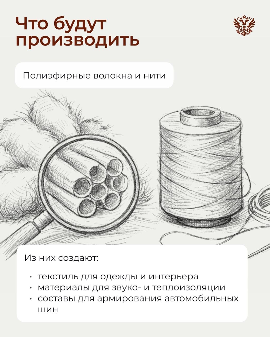 Ну и мастерица она у вас! Это мы об Ивановской области — её ткани и одежду знают все. Вы тоже можете стать частью легендарного текстильного центра
