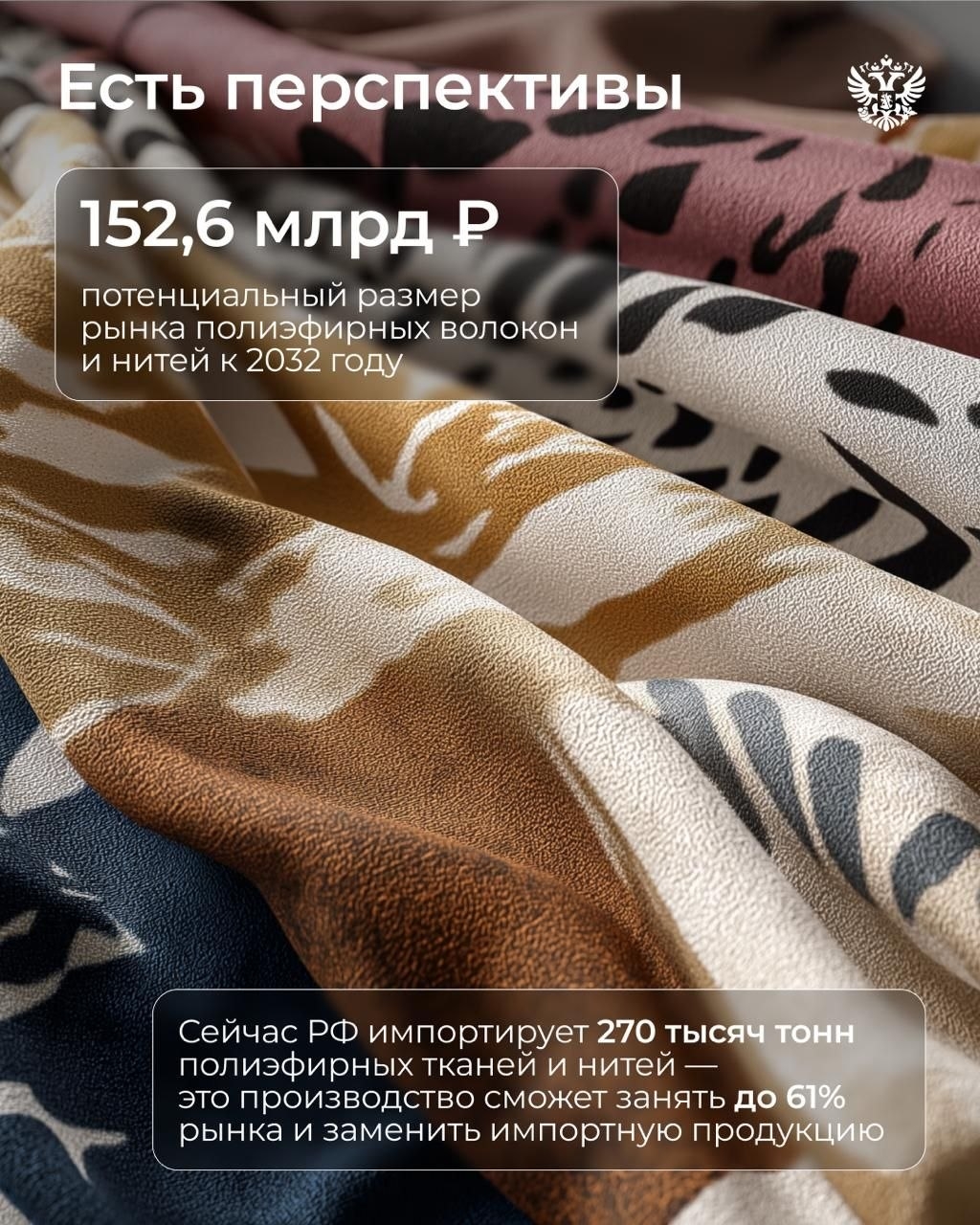 Ну и мастерица она у вас! Это мы об Ивановской области — её ткани и одежду знают все. Вы тоже можете стать частью легендарного текстильного центра