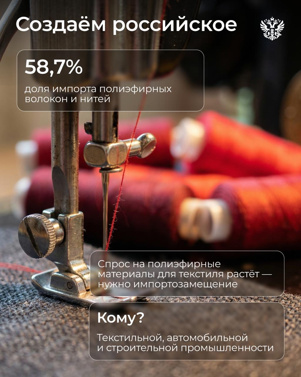 Ну и мастерица она у вас! Это мы об Ивановской области — её ткани и одежду знают все. Вы тоже можете стать частью легендарного текстильного центра