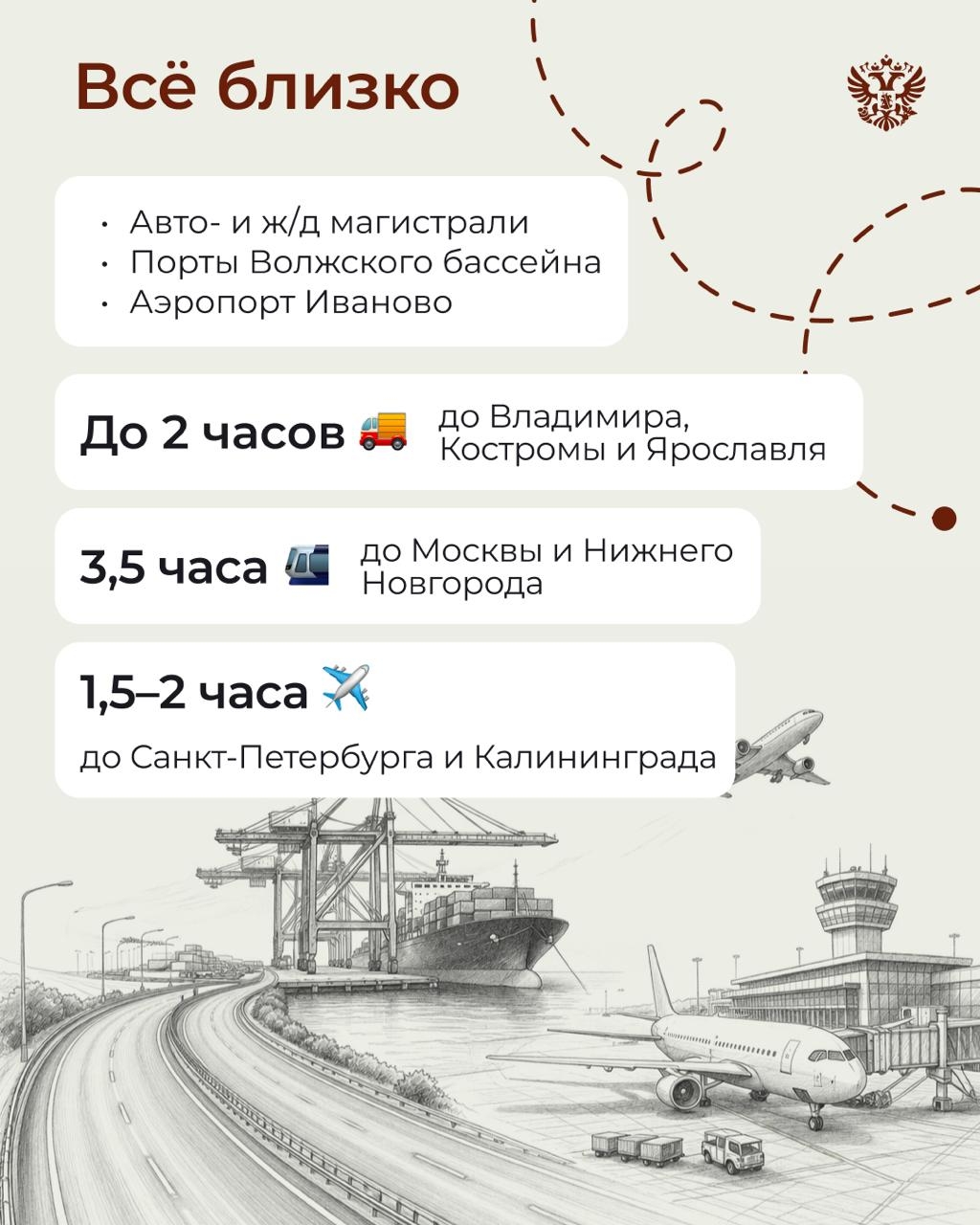 Ну и мастерица она у вас! Это мы об Ивановской области — её ткани и одежду знают все. Вы тоже можете стать частью легендарного текстильного центра