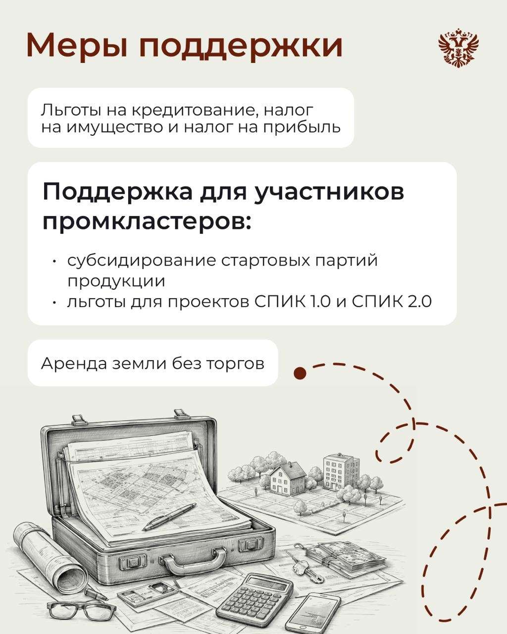 Ну и мастерица она у вас! Это мы об Ивановской области — её ткани и одежду знают все. Вы тоже можете стать частью легендарного текстильного центра