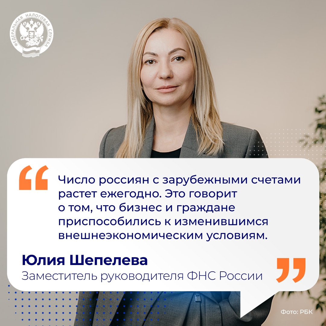 Юлия Шепелева рассказала о развитии сотрудничества со странами БРИКС в интервью РБК