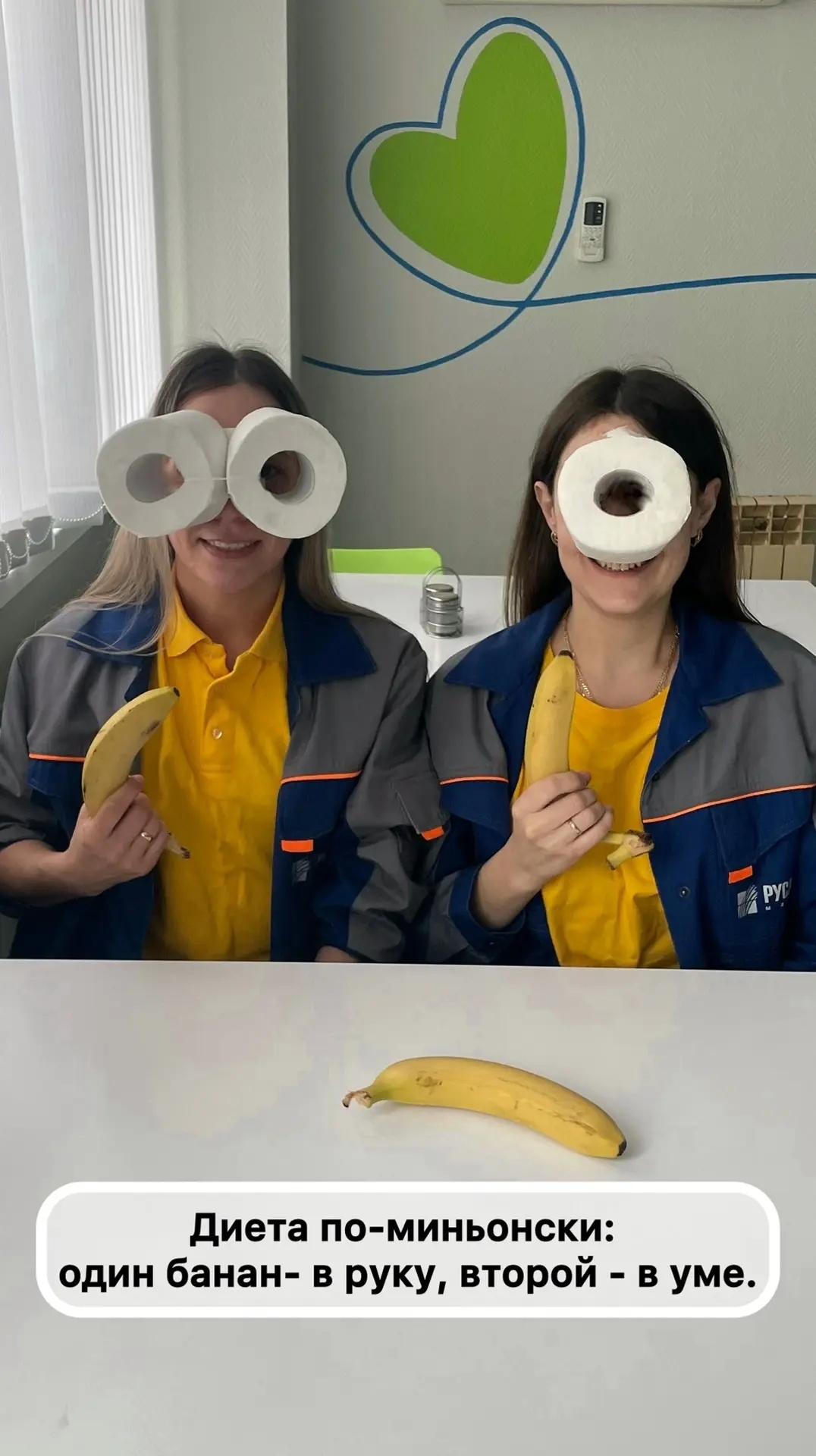 Прием работ от сотрудников «Русагро Масло» для участия в конкурсе мемов завершен. Мы искренне смеялись, когда на них смотрели