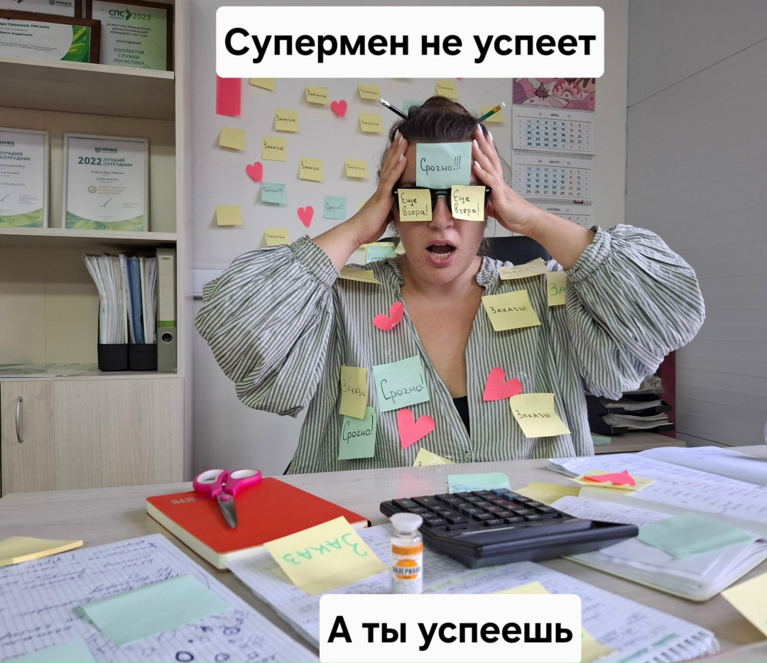 Прием работ от сотрудников «Русагро Масло» для участия в конкурсе мемов завершен. Мы искренне смеялись, когда на них смотрели