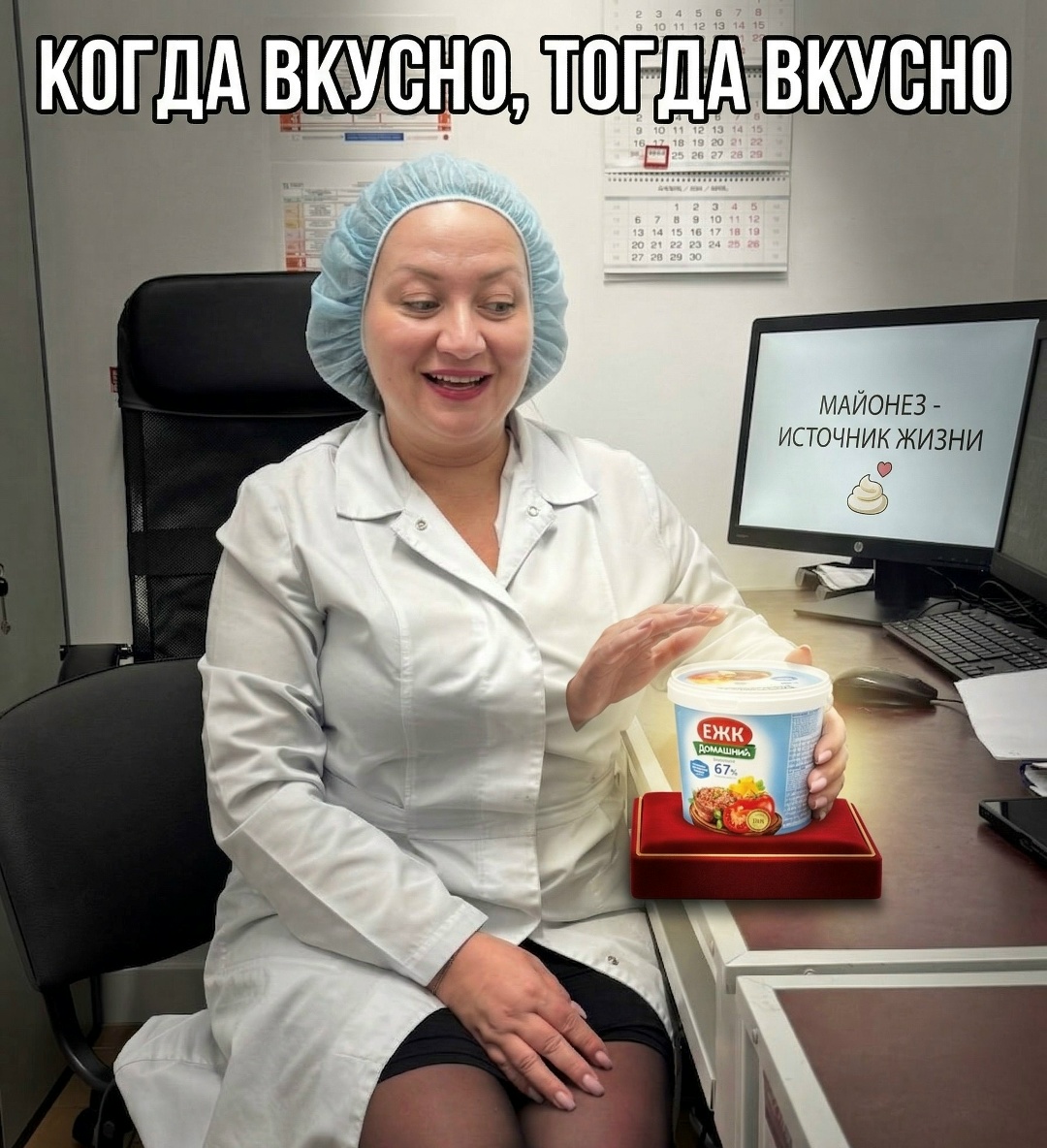 Прием работ от сотрудников «Русагро Масло» для участия в конкурсе мемов завершен. Мы искренне смеялись, когда на них смотрели