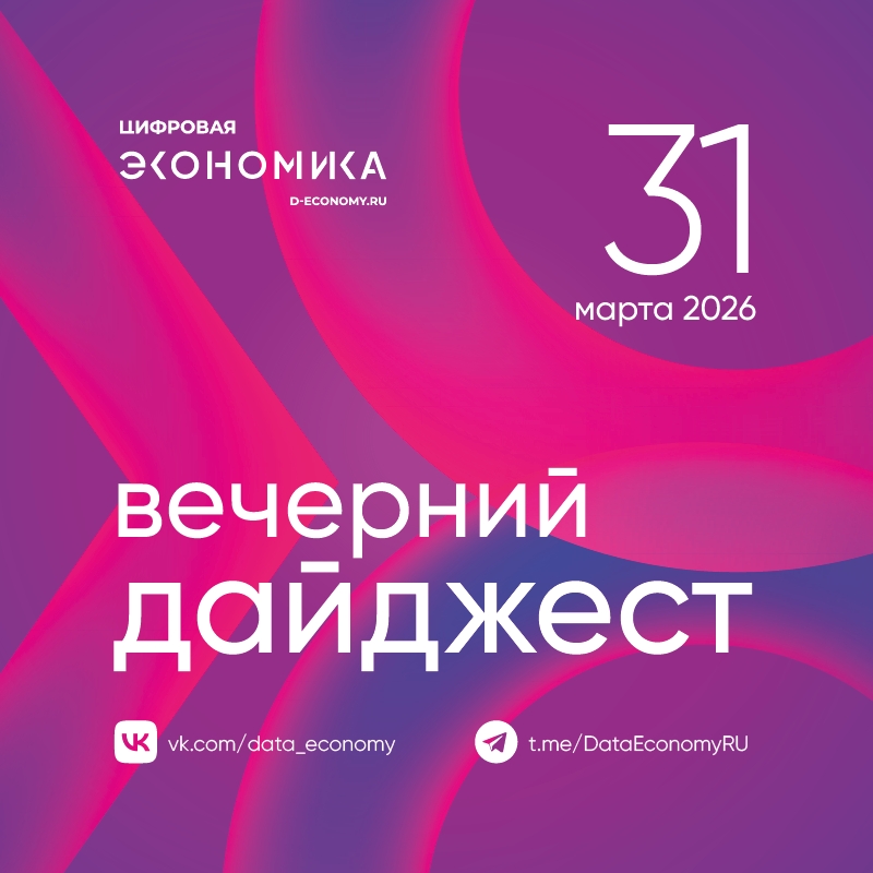 1. Холдинг «Швабе» (входит в «Ростех») изобрел микроскоп для создания лекарства от рака, который прошел апробацию в Национальном медицинском исследовательском…