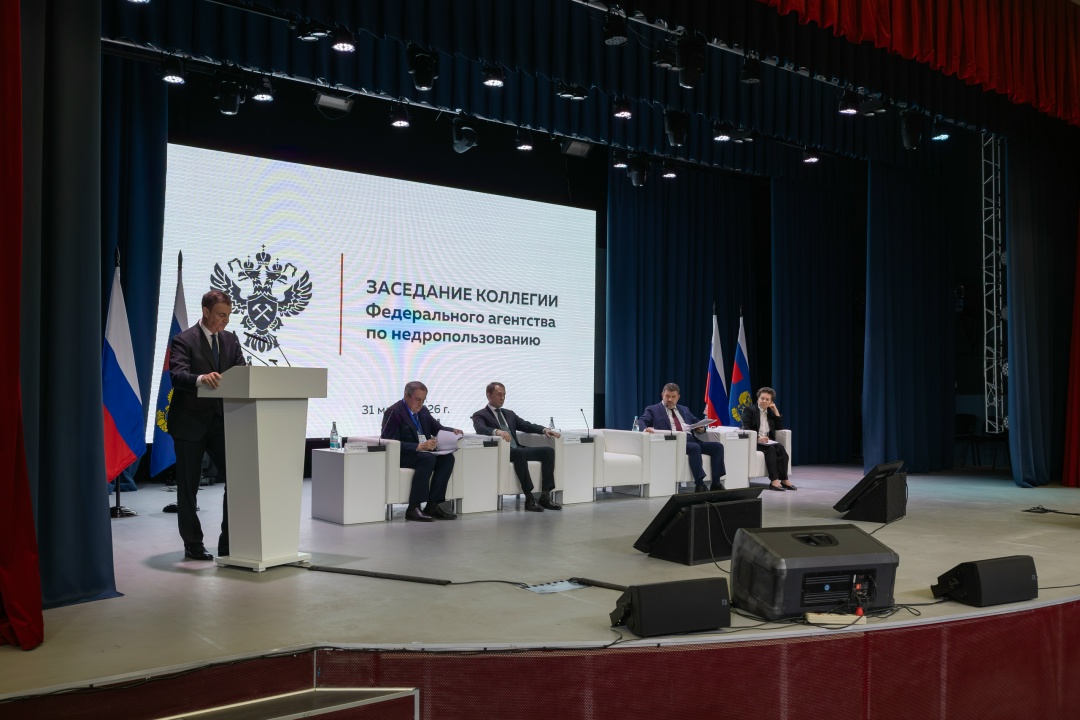 В преддверии Дня геолога Дмитрий Патрушев выступил на коллегии Федерального агентства по недропользованию.