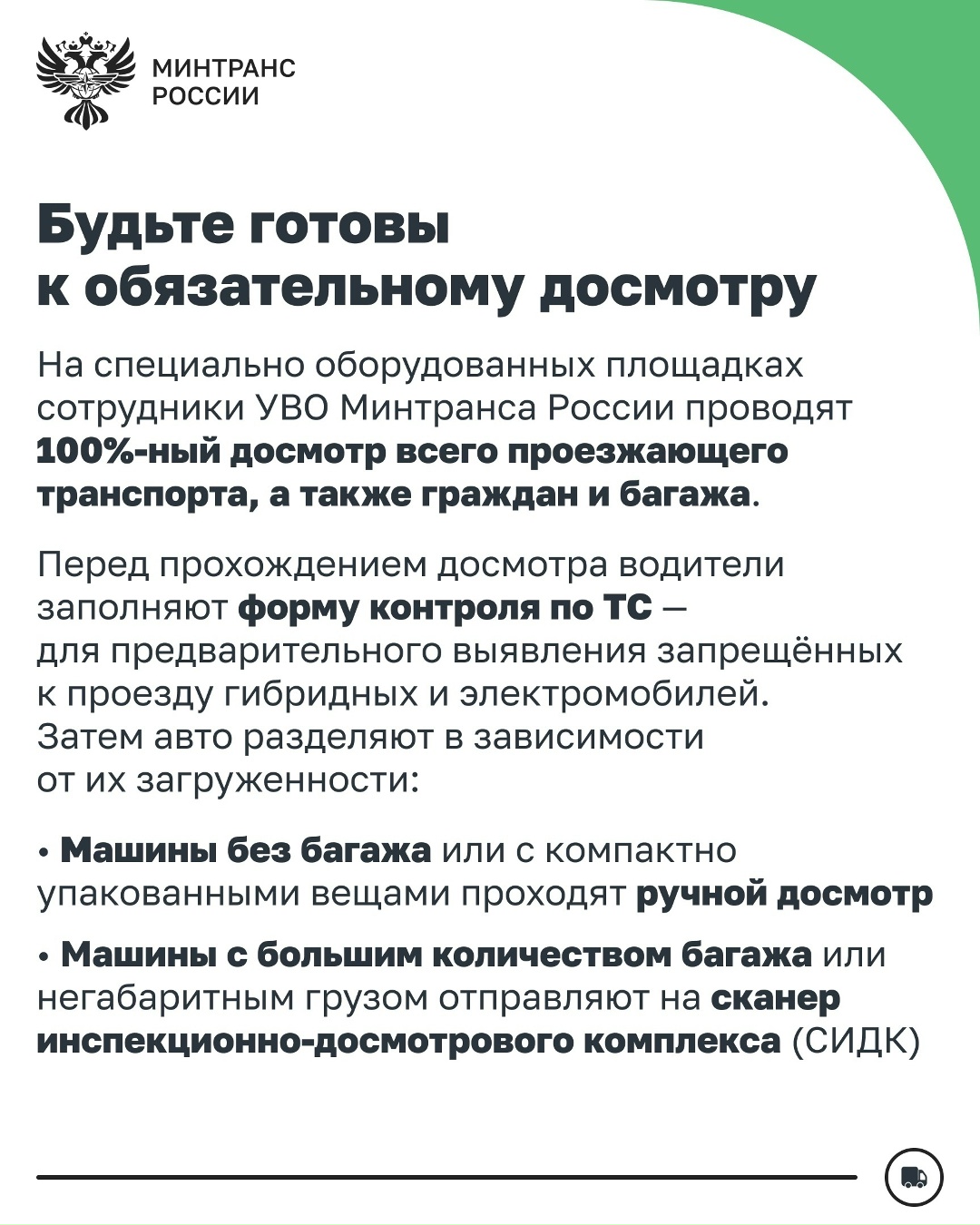 Как проехать по Крымскому мосту в 2026 году