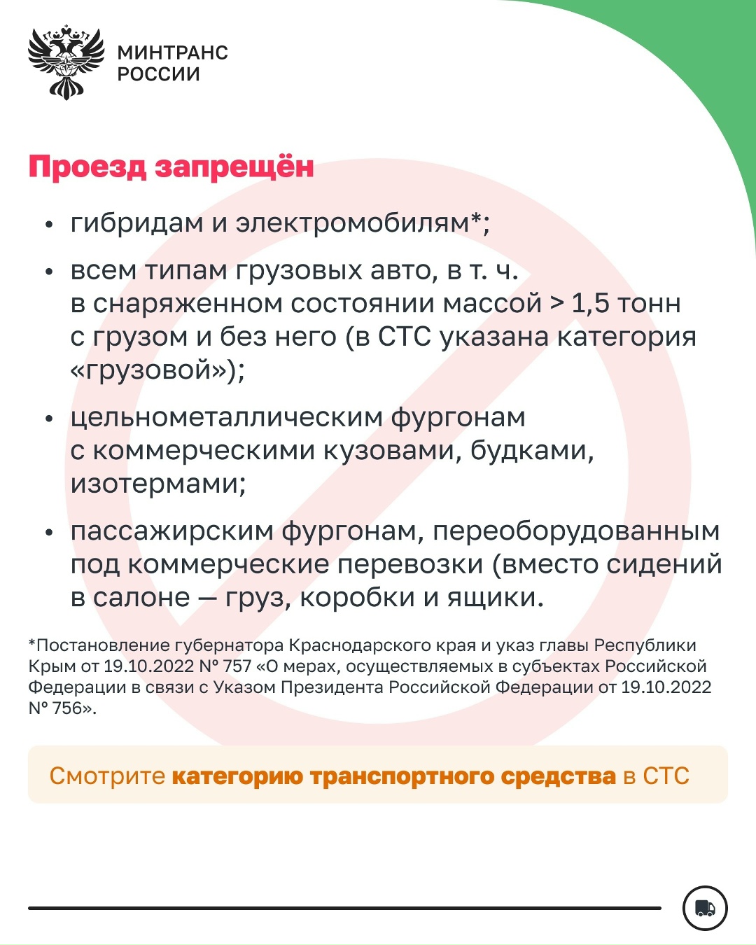 Как проехать по Крымскому мосту в 2026 году