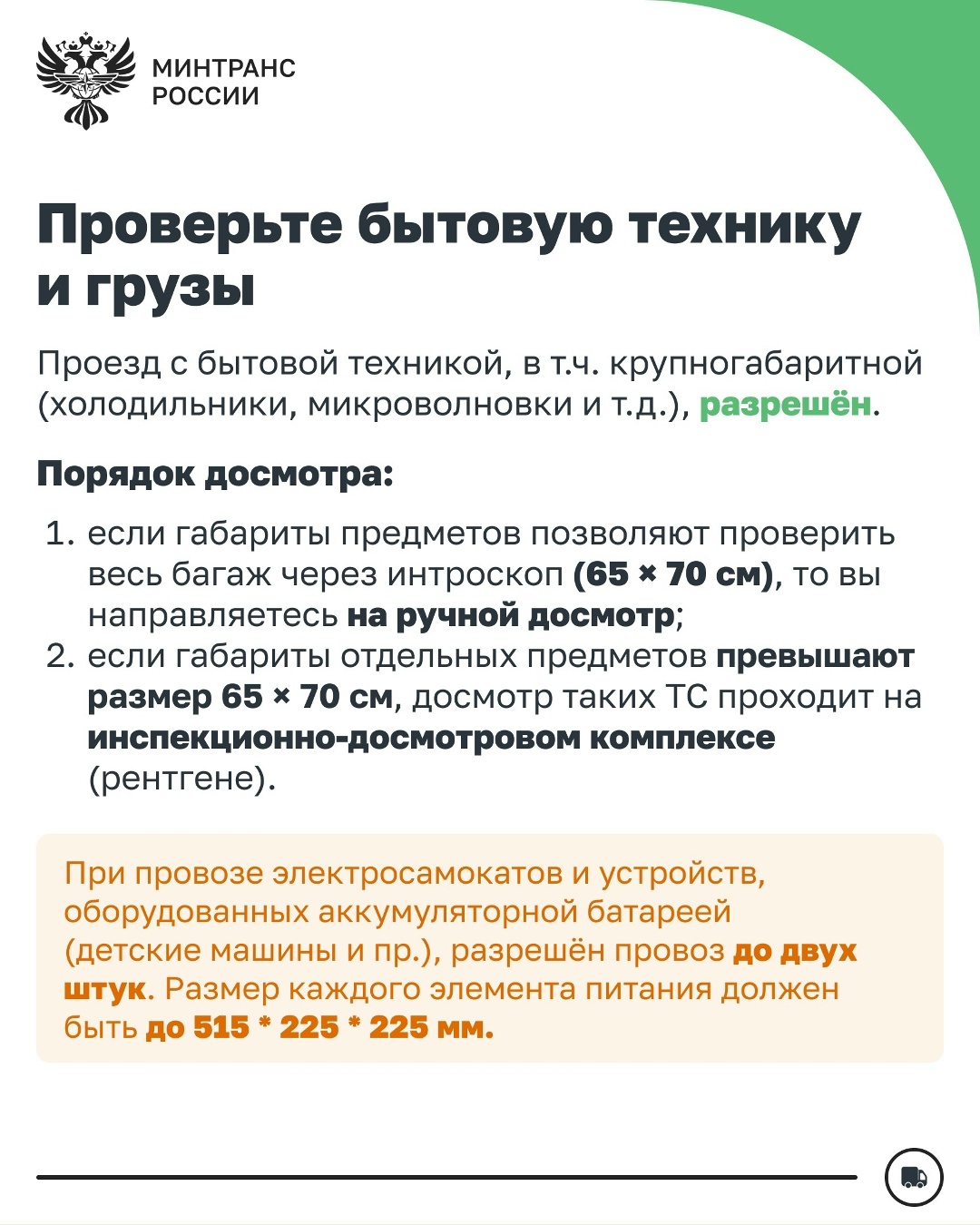 Как проехать по Крымскому мосту в 2026 году