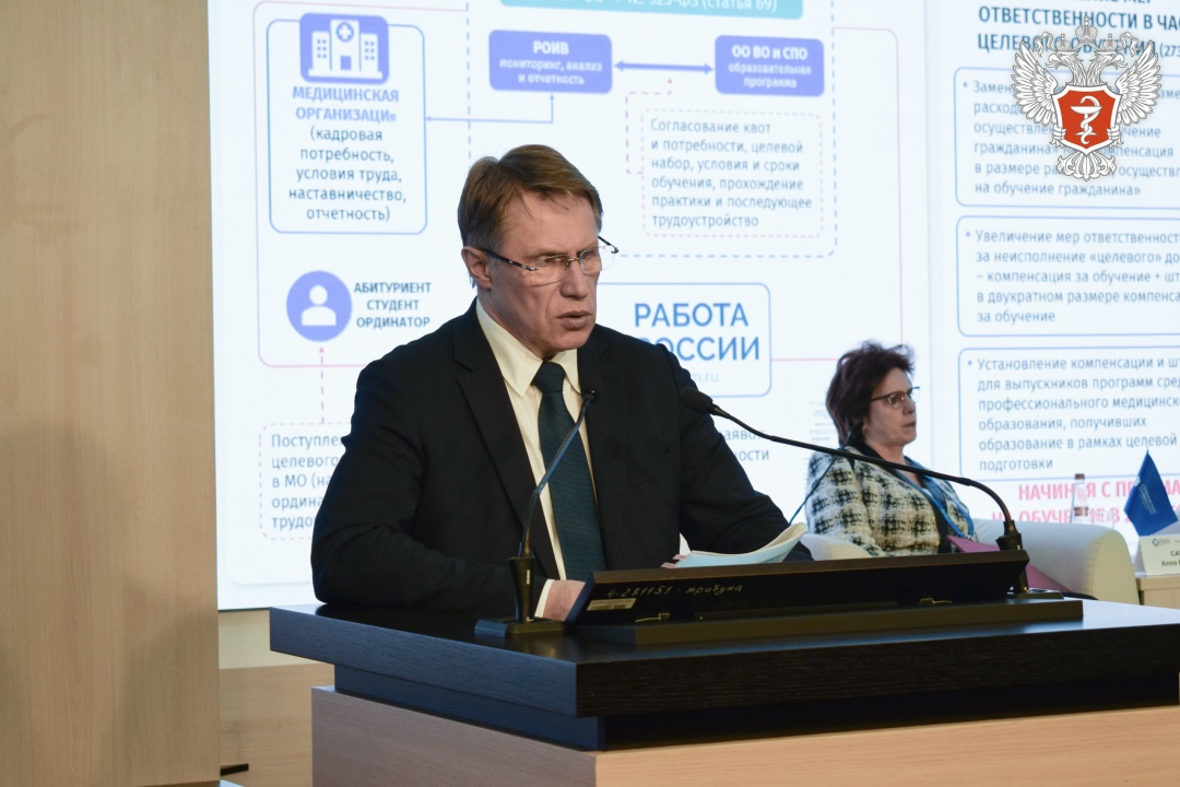 Михаил Мурашко: 48 типовых программ профессиональной переподготовки медиков прошли государственную регистрацию