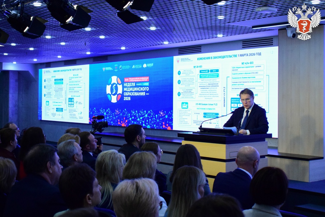 Михаил Мурашко: Наставничество не должно быть формальным