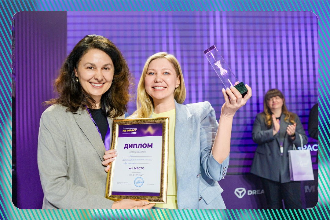 «Люди территории» — среди лучших HR-проектов года