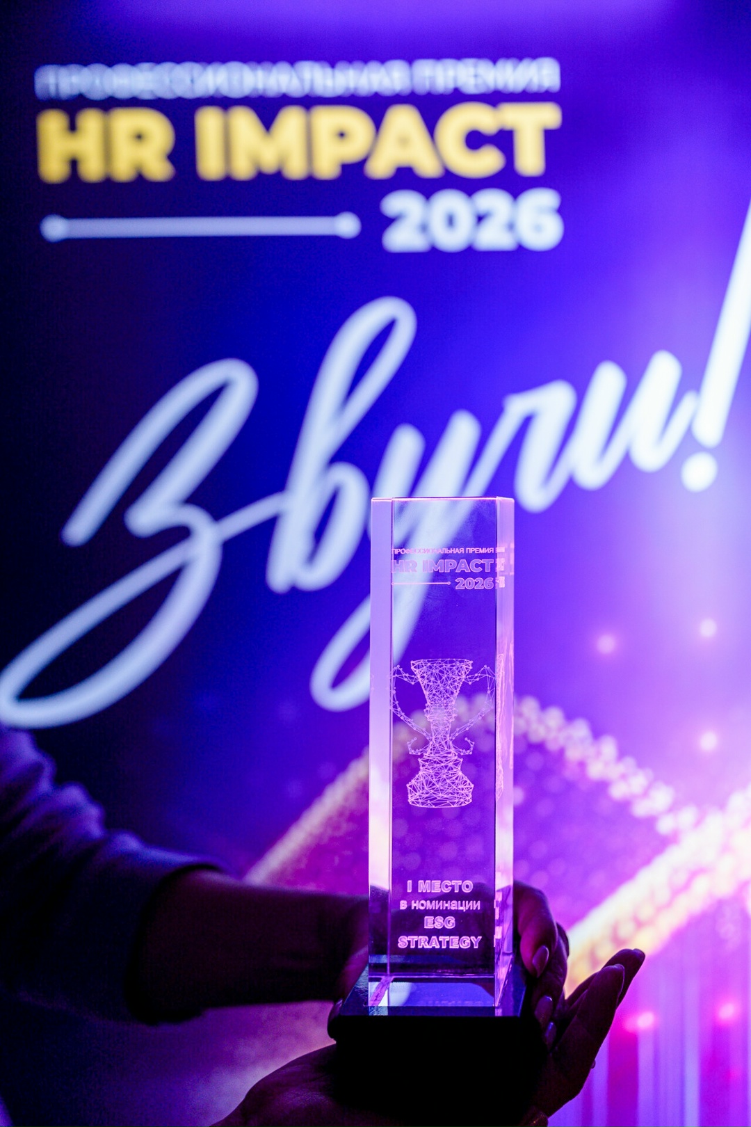 «Люди территории» — среди лучших HR-проектов года