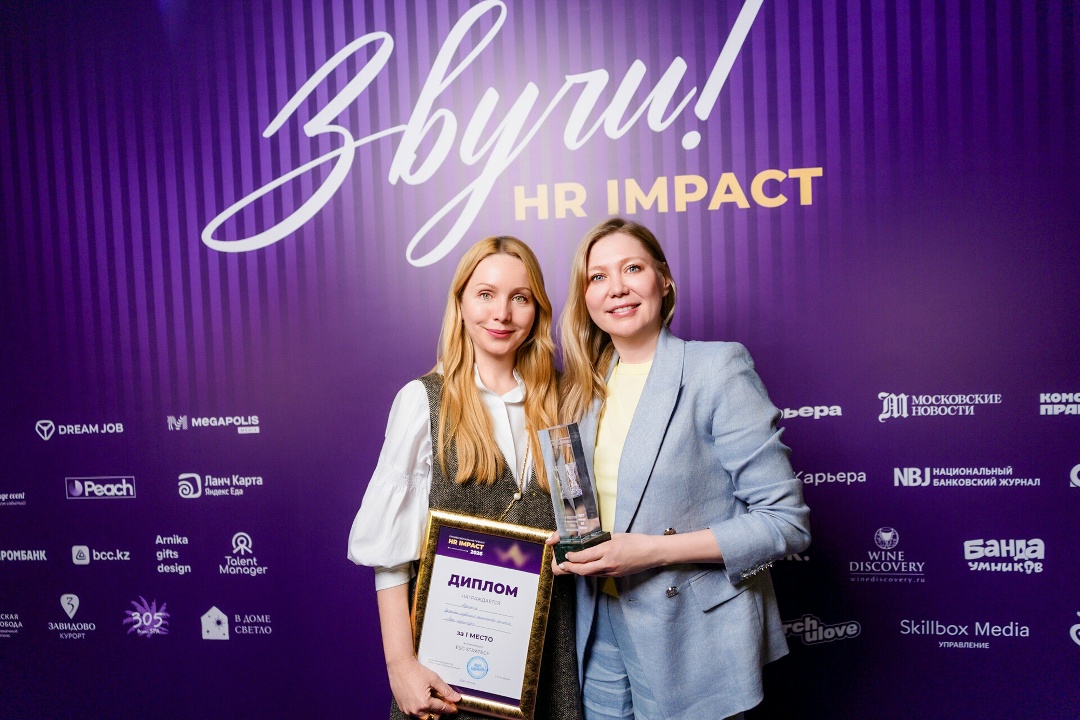 «Люди территории» — среди лучших HR-проектов года