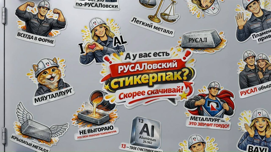 Вместо тысячи слов... Вы просили — мы сделали!