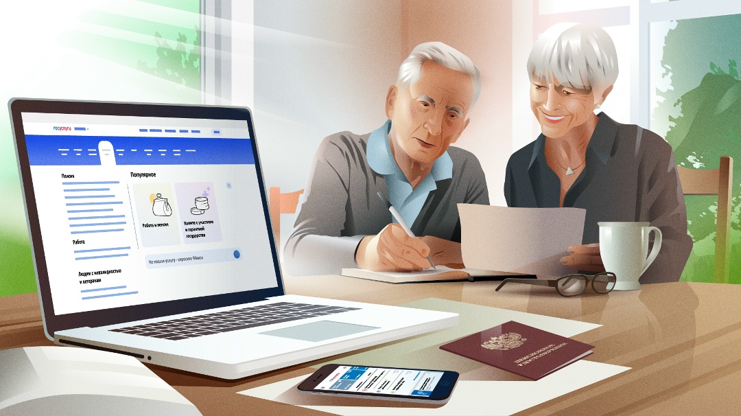 Социальный фонд России проактивно повысил пенсии по государственному обеспечению, включая социальные, которые ежегодно индексируются в апреле