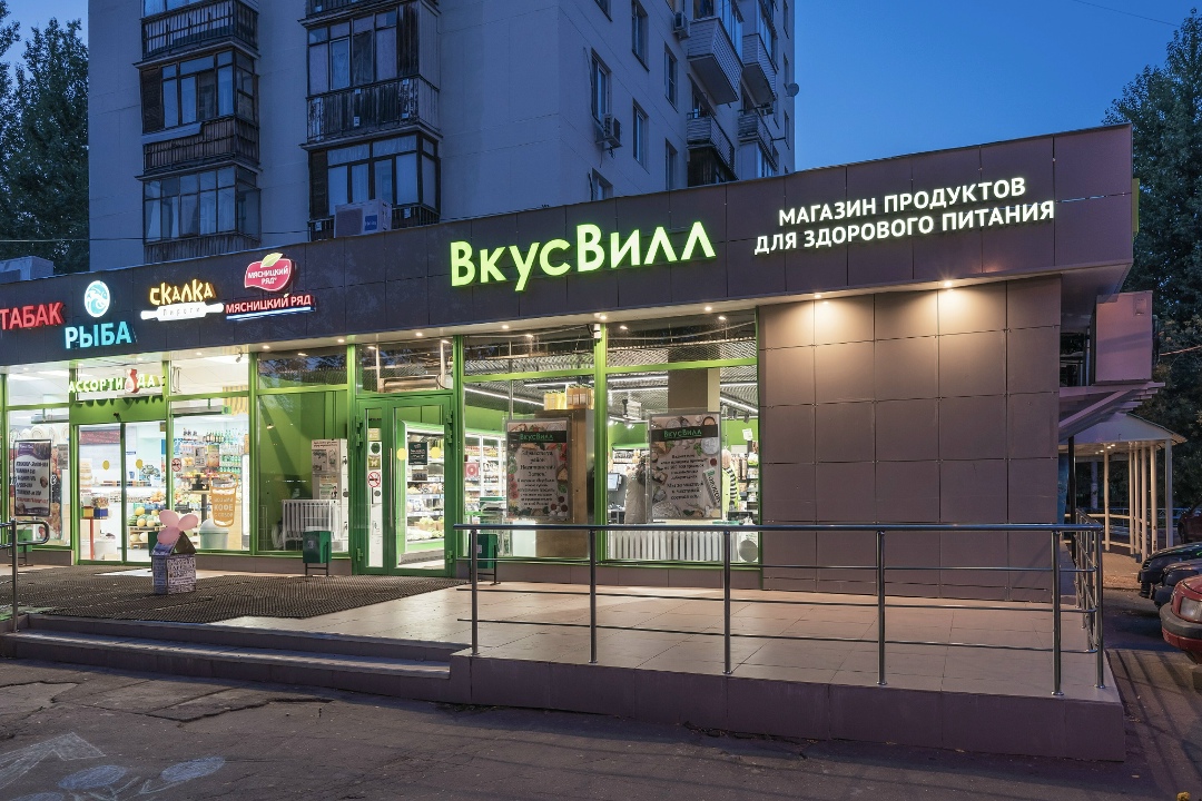 Сеть «Вкусвилл» в прошлом году закрыла 286 магазинов, общее число точек снизилось на 12,7%, до 1973, приводят «Известия» данные InfoLine. Количество компактных…