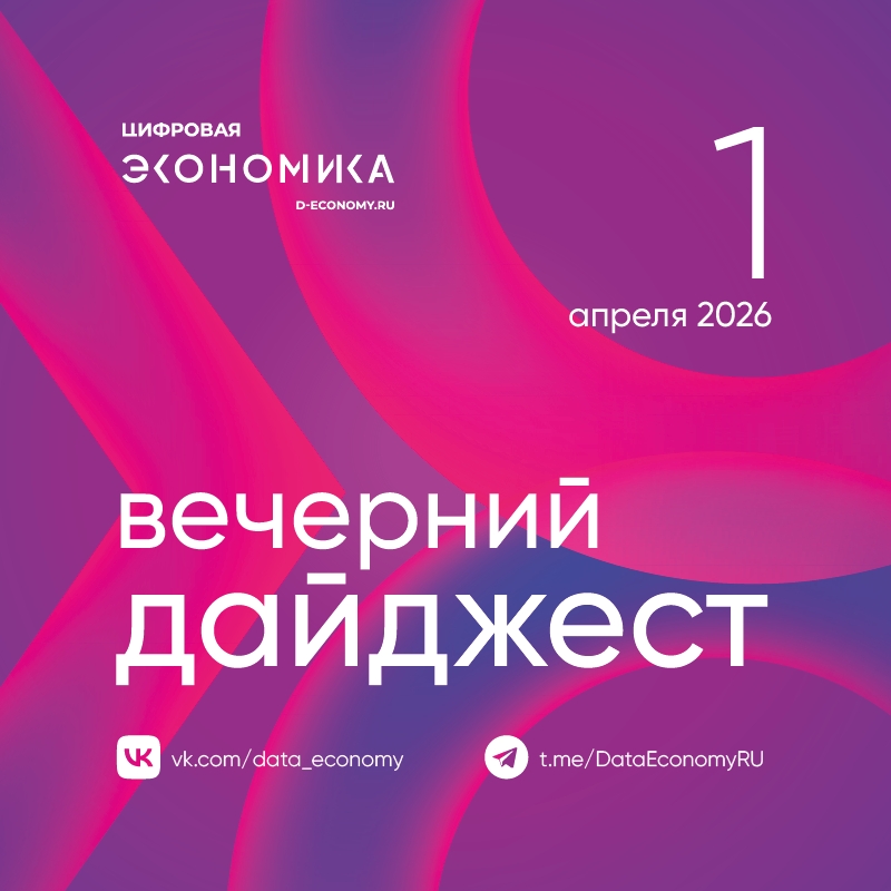 1. Искусственный интеллект может выйти из-под контроля, только если пользователь сам даст ему такую возможность, считает первый зампред правления ПАО «Сбер»…