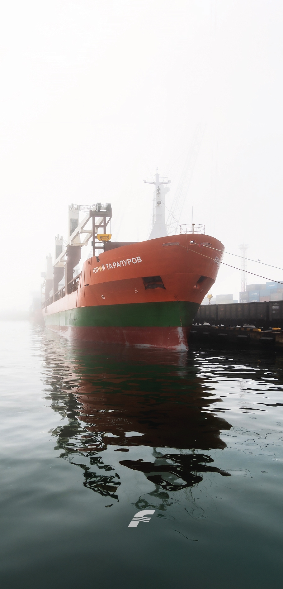 «В своих беспокойных снах я вижу этот порт... ВМТП»