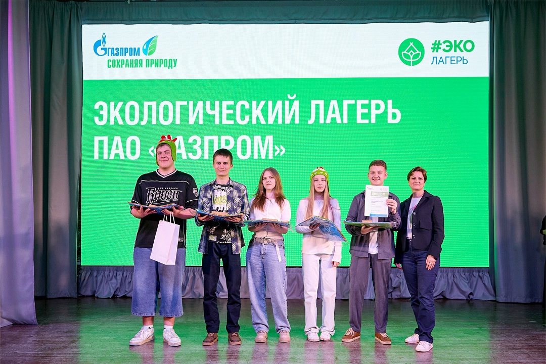 Более ста подростков из разных уголков страны пять дней работали над реальными экологическими задачами