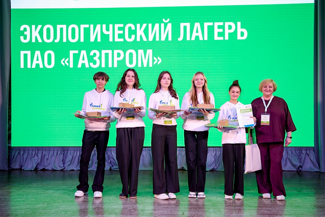 Более ста подростков из разных уголков страны пять дней работали над реальными экологическими задачами