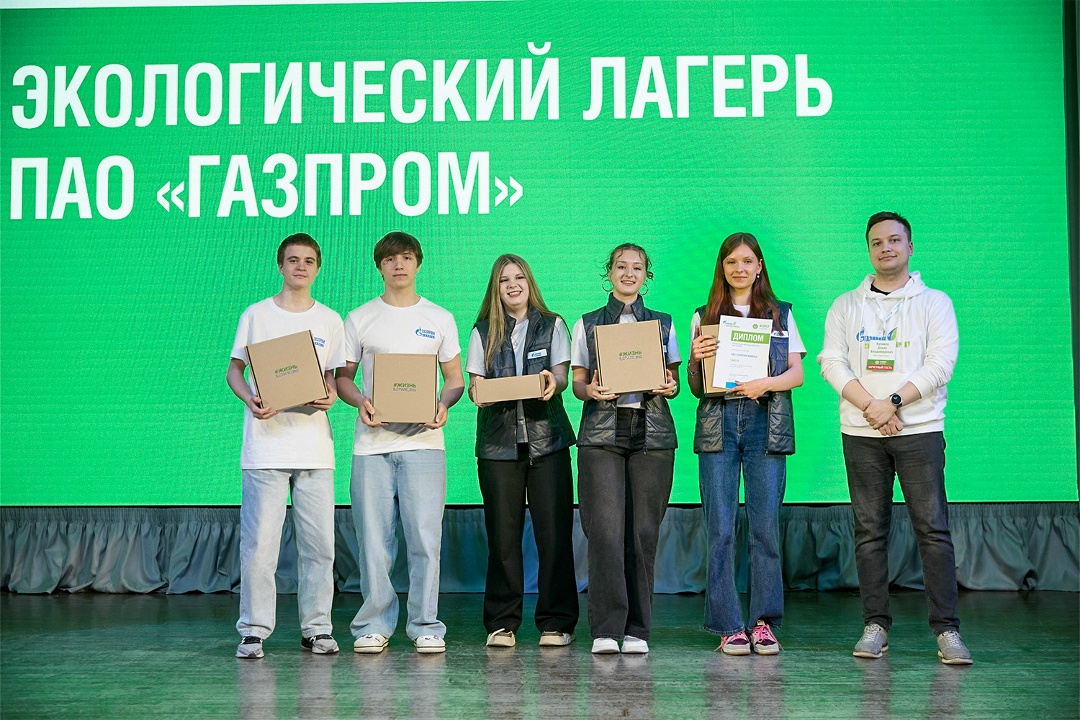 Более ста подростков из разных уголков страны пять дней работали над реальными экологическими задачами