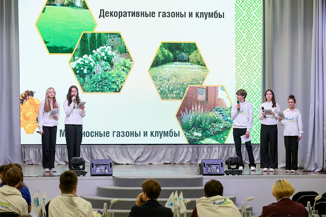Более ста подростков из разных уголков страны пять дней работали над реальными экологическими задачами