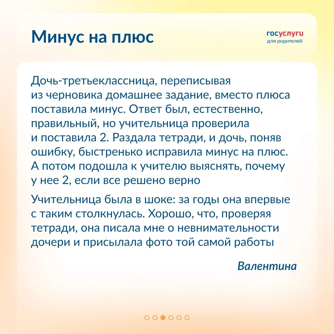 Как дети могут обхитрить родителей